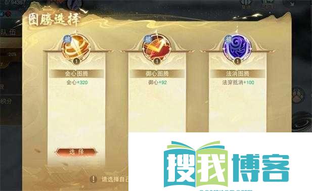 手游流光决战活动规则详解：天下手游约战条款概览