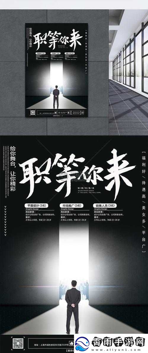 久产九人力资源