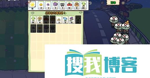 植物大战僵尸幼儿园版冒险模式2
