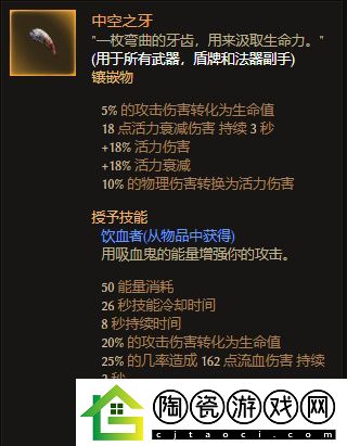 恐怖黎明守誓者火步开荒攻略