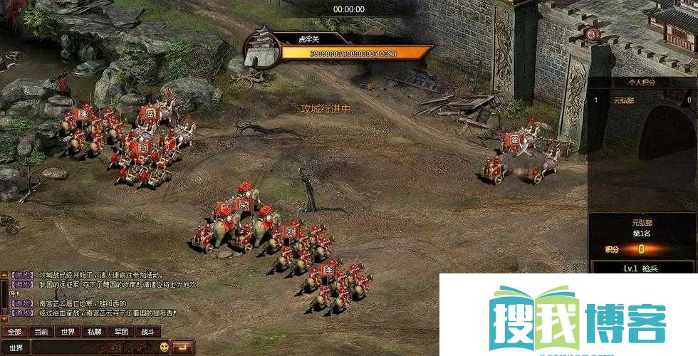 攻城掠地丝绸