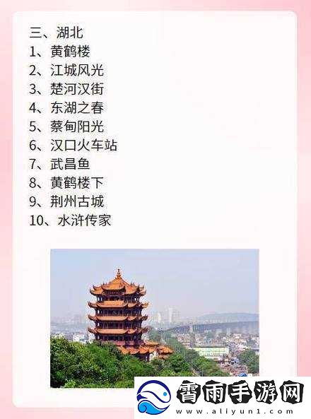 四虎最新地域名百度百科