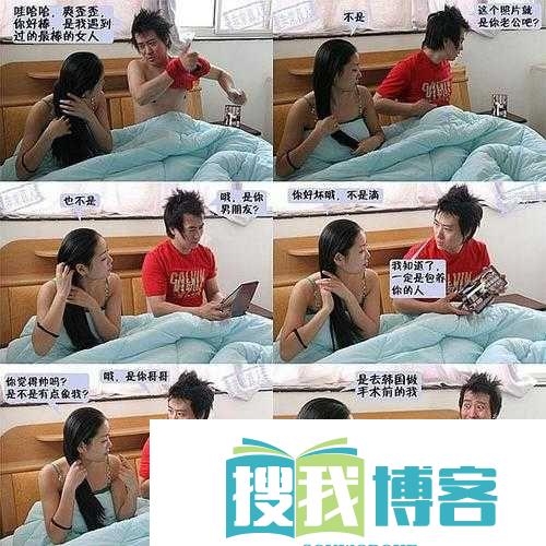 女生和男生一起努力生猴子