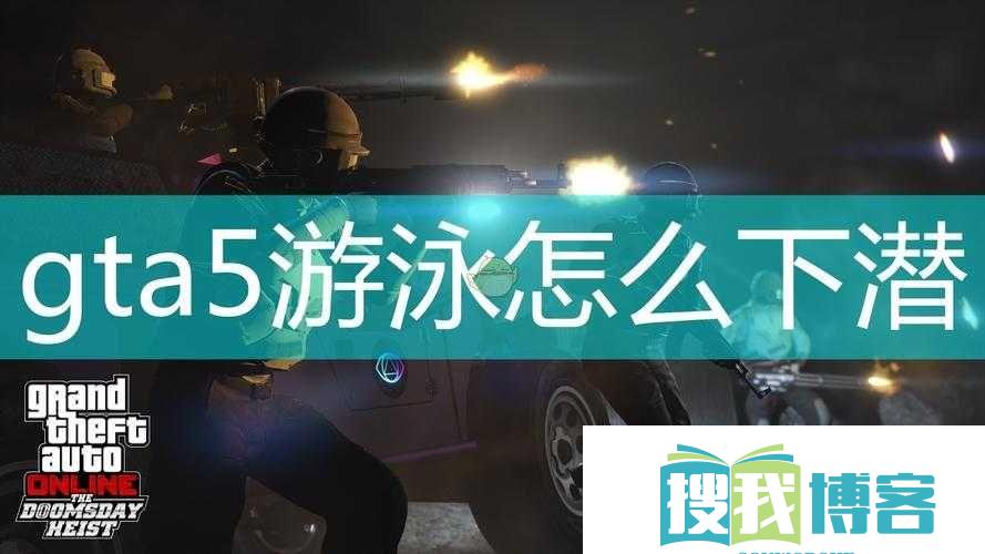 GTA5