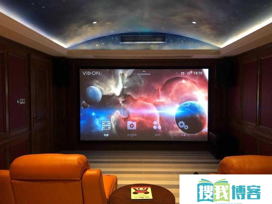 家庭影院