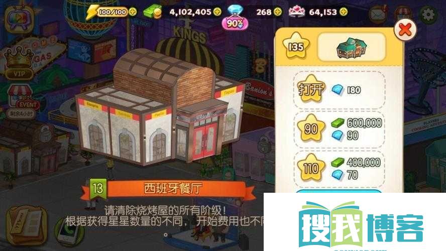 厨房刺激战场