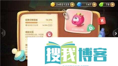 萝卜保卫战3