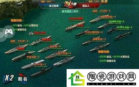 战舰帝国玩家进阶攻略