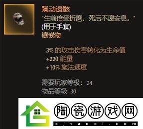 恐怖黎明守誓者火步开荒攻略