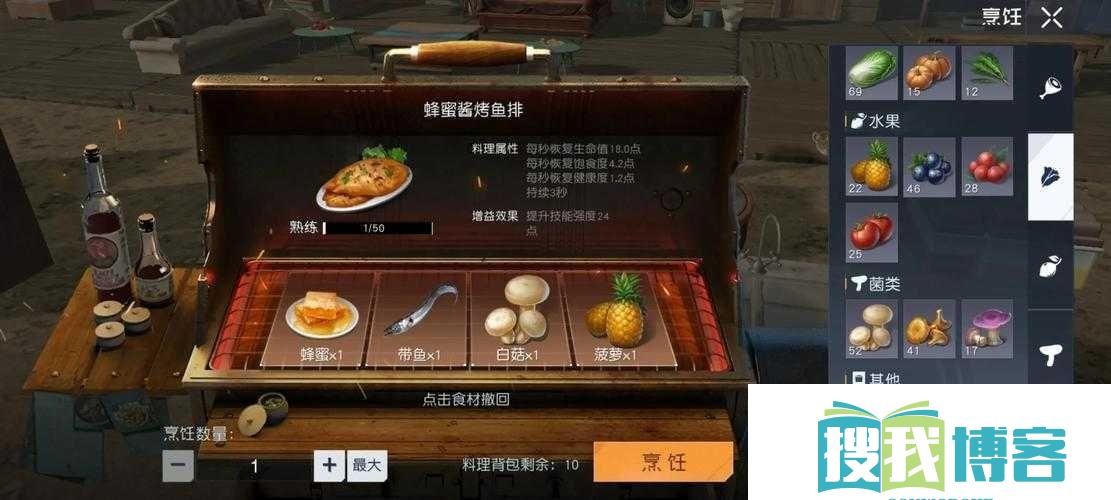 黎明手游烤鱼攻略：技巧与日常烤鱼地点分析