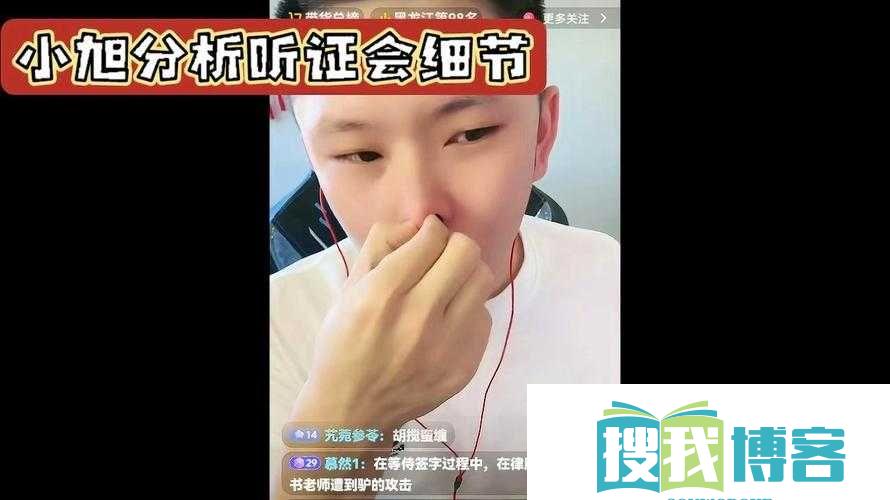 17C-吃瓜爆料：最新内幕大揭秘
