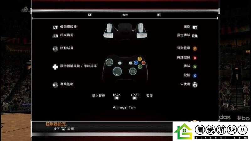 NBA2K15球员招牌技能翻译及新手攻略
