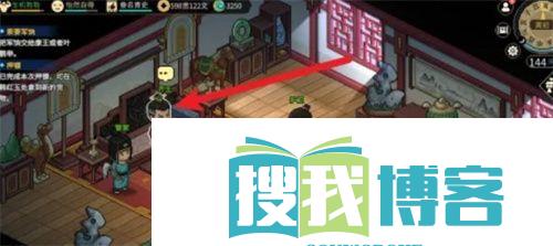 大侠立志传手机版齐王位置图文介绍