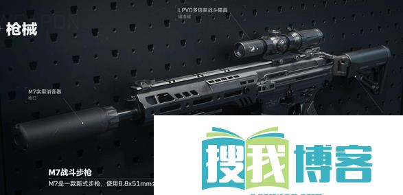 三角洲行动红狼武器选择建议详情