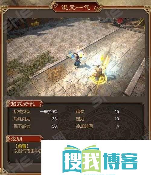 天命奇御风鸣鹤唳招式图鉴及技能效果