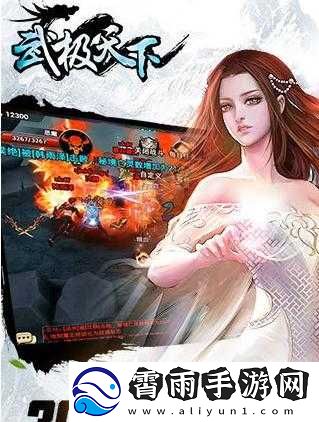 武极天下手游宝石交易行：无商城-特色何在