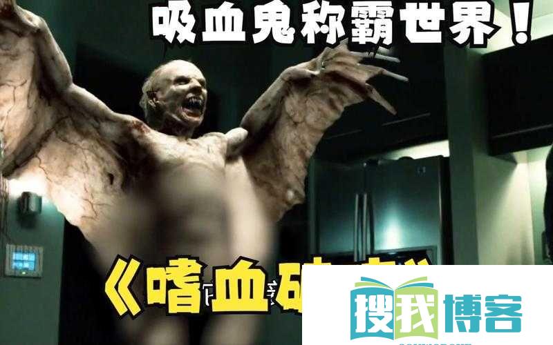 吸血鬼崛起破晓套所需材料