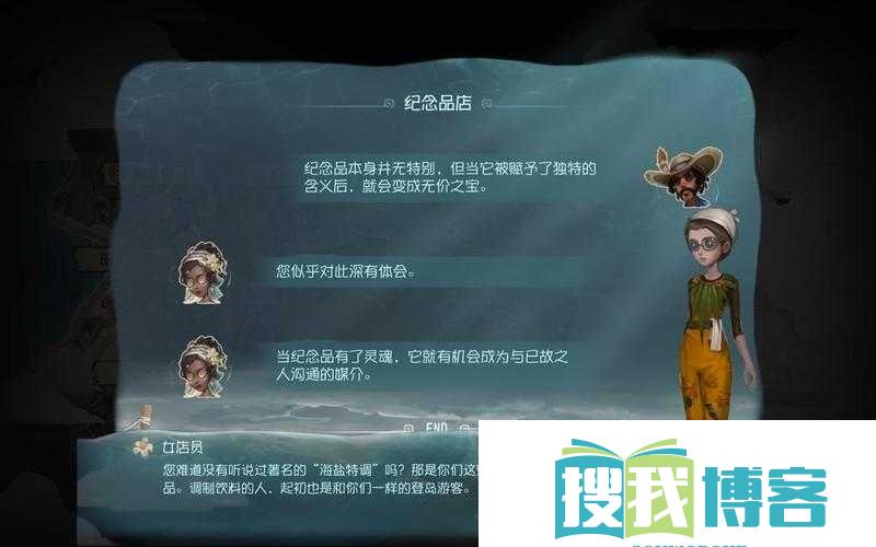 第五人格牛仔阵容及三女一牛组合剖析