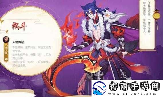 云梦四时歌祸斗有无培养价值