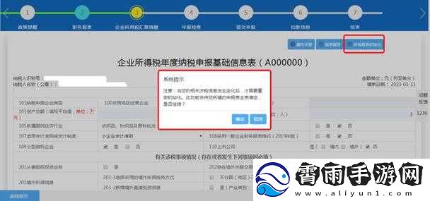 免费爆料入口在哪里