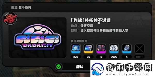 绝区零野火镇乐于助人奖章2奖章获得方法推荐