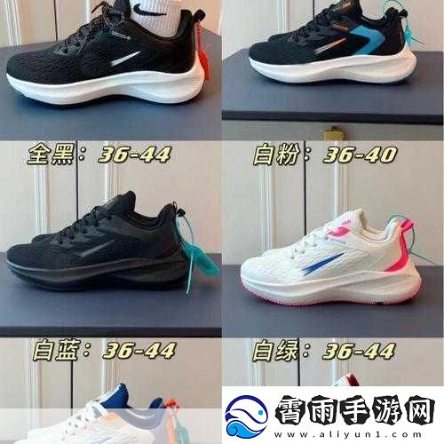 Zoom与人马性Zoom的区别