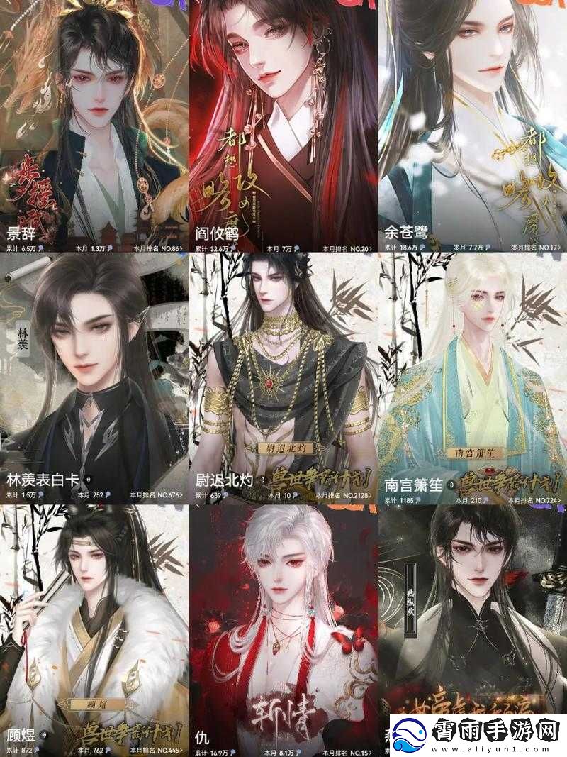 文游世界怎么样及简介