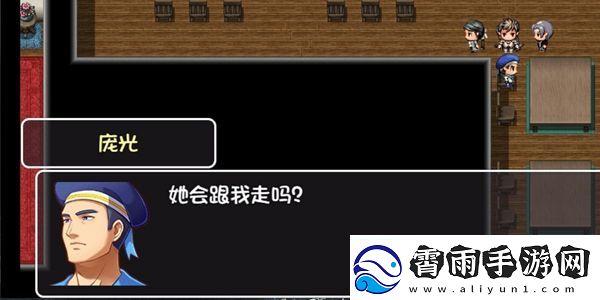 大千世界手游选择爱情任务攻略