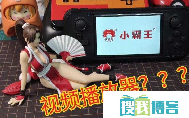 小霸王骑吴琼安装与配置指南