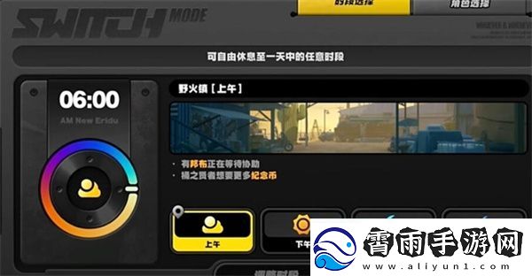 绝区零野火镇乐于助人奖章2奖章获得方法推荐