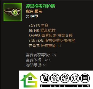 恐怖黎明守誓者火步开荒攻略