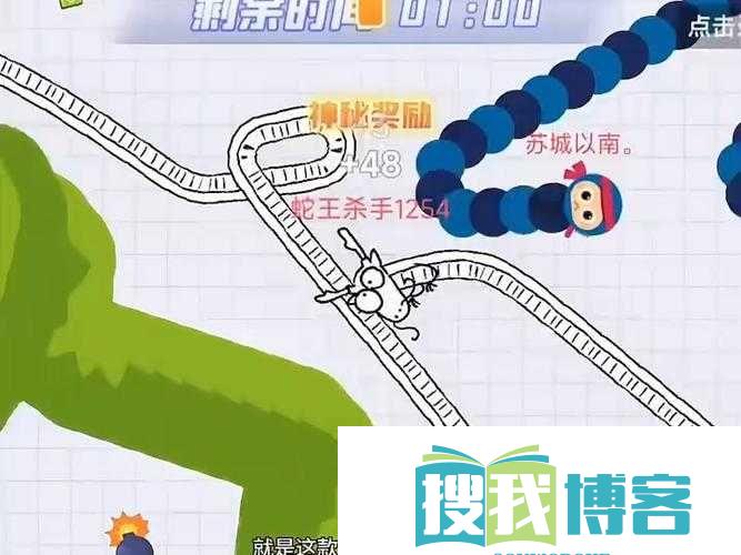 贪吃蛇大作战：如何用身体击杀对手