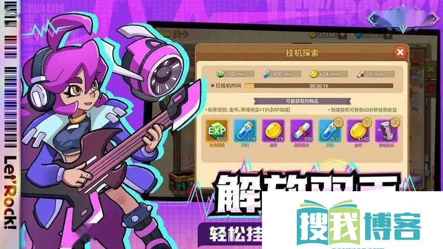 星球护卫队角色推荐：星期角色解析