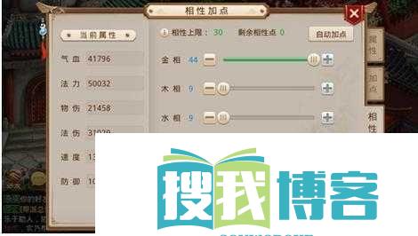 问道手游力土属性加点与装备选择指南