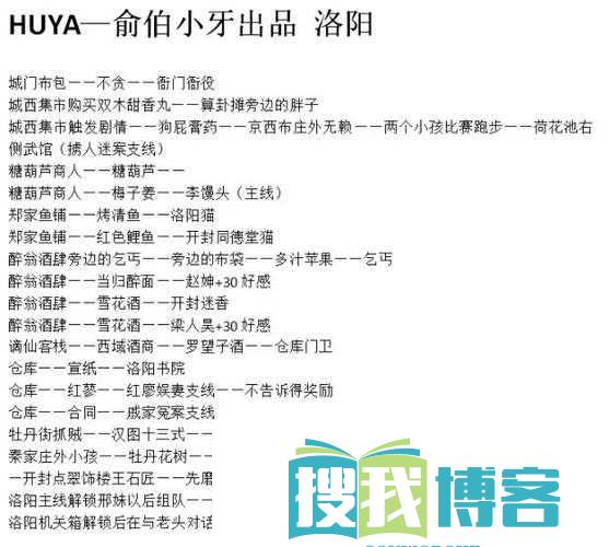天命奇御悬赏任务功能详解：作用与效益概述