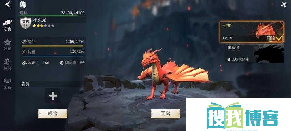 冰原守卫者驯龙养成攻略：如何培养强大之龙