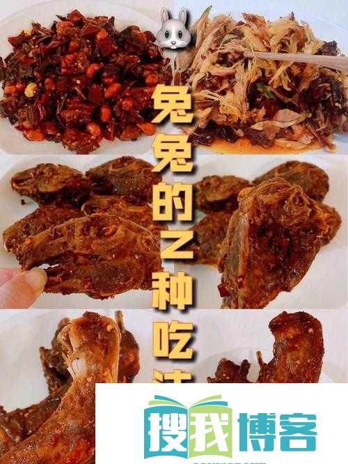 吃女朋友小兔兔行为的心理学探讨