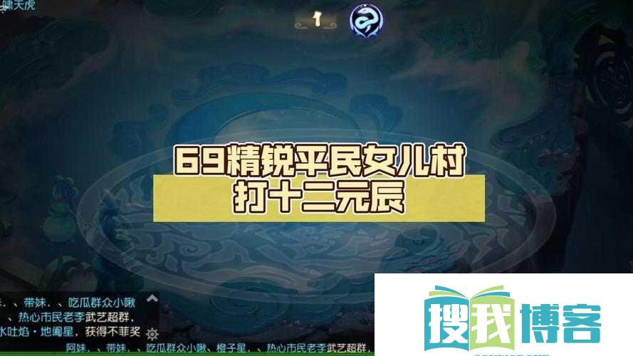 梦幻西游手游元辰寅虎攻略：寅虎打法技巧详解