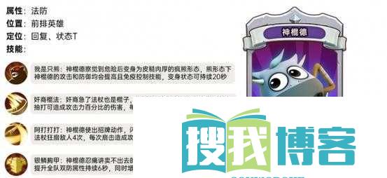 我叫MT2神棍德获取及组合方式