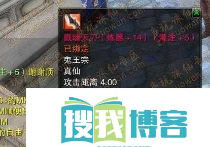 诛仙手游炼器进阶秘籍解析：从13跃升至15的成功之道