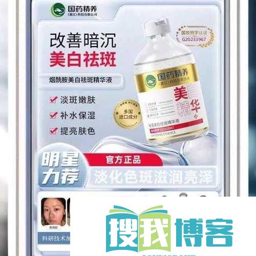 国产精华液二线品牌大全一览