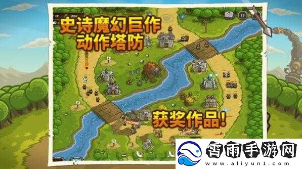 一我当关好不好玩及简介