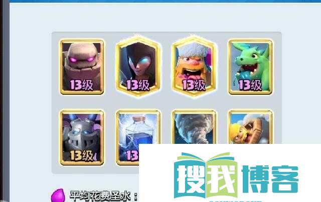 皇室战争后期高爆发卡组推荐：黑骑石头