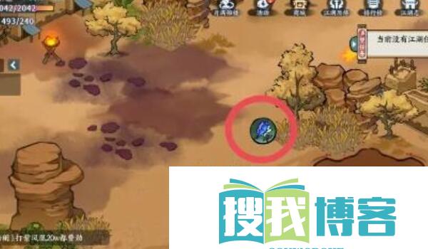 方寸对决沙蜥事件一览