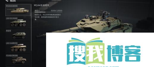 三角洲行动红狼武器选择建议详情