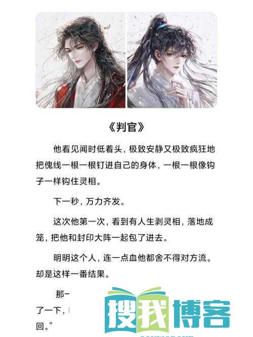 疯了一样的占有：疯狂的极致霸占