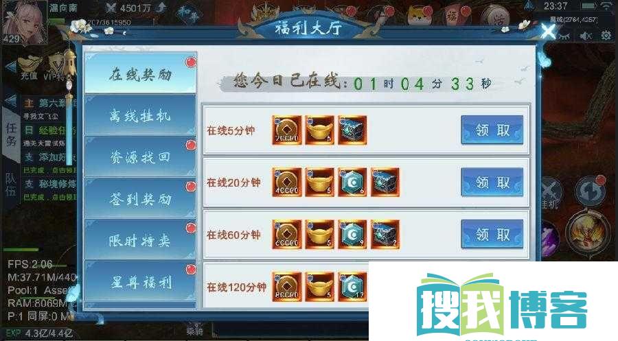 逸仙诀双开软件推荐-免费福利限时领取