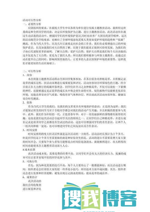 母与子之间的可行性与必要性：关系探究