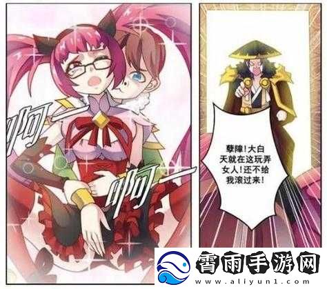 孙尚香在房间里教刘禅写作业