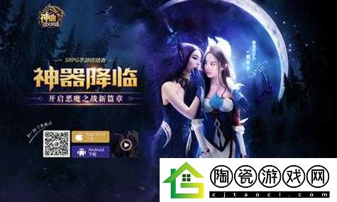 神曲之符文英雄7月18日新区活动开启-新服等你来战